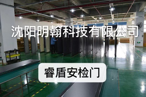 金屬安檢門(mén)