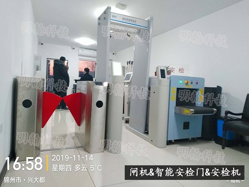 智能安檢門(mén)x光安檢機(jī)