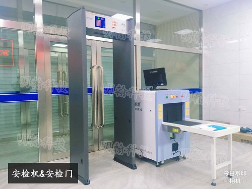 金屬安檢門x光安檢機(jī)