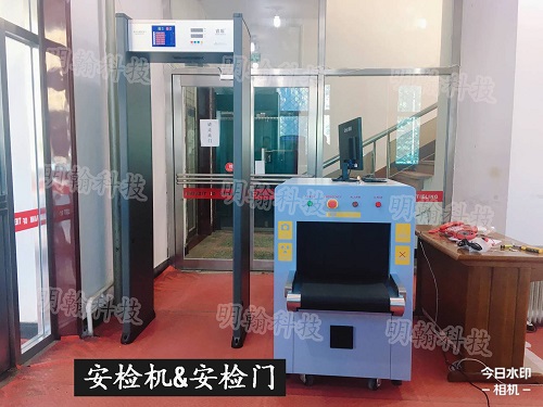 銀行安檢門(mén)