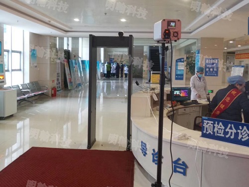 紅外測(cè)溫安檢門