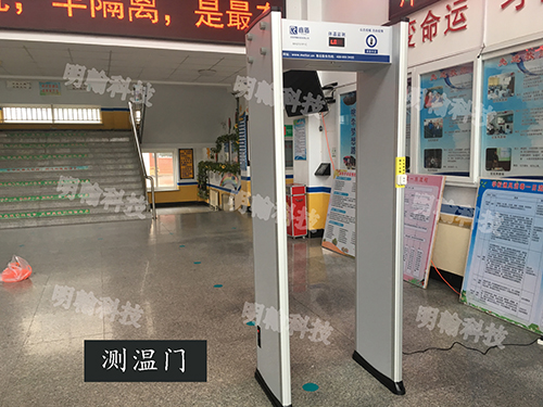 測(cè)溫安檢門(mén)