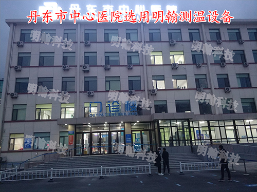 測(cè)溫設(shè)備