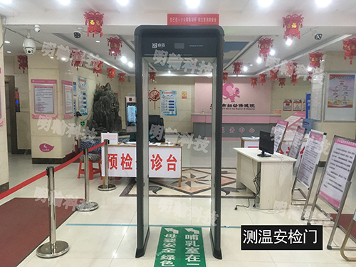測(cè)溫安檢門(mén)