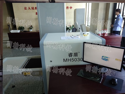 安檢門(mén)安檢機(jī)