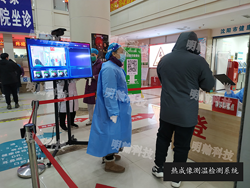 熱成像測(cè)溫