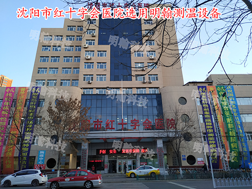 測(cè)溫設(shè)備