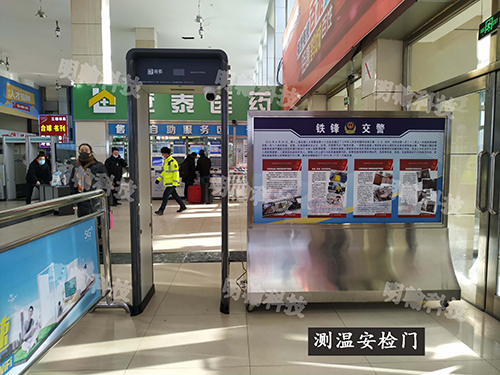 測(cè)溫安檢門(mén)