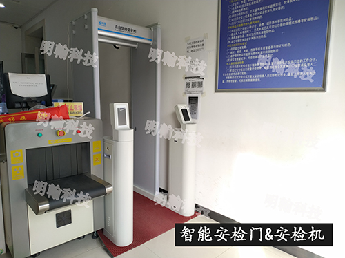 安檢門(mén)安檢機(jī)