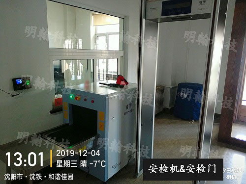 安檢機(jī)安檢門