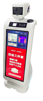 測溫機(jī)器人