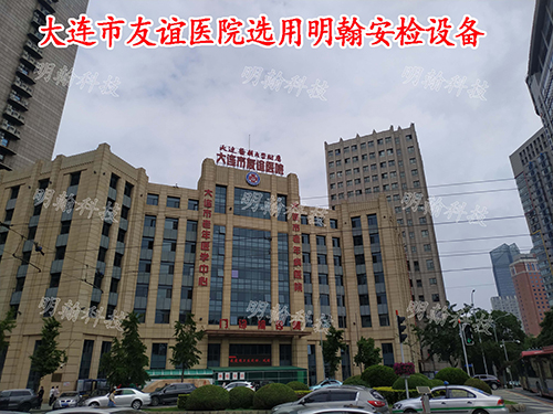 醫(yī)院安檢設備