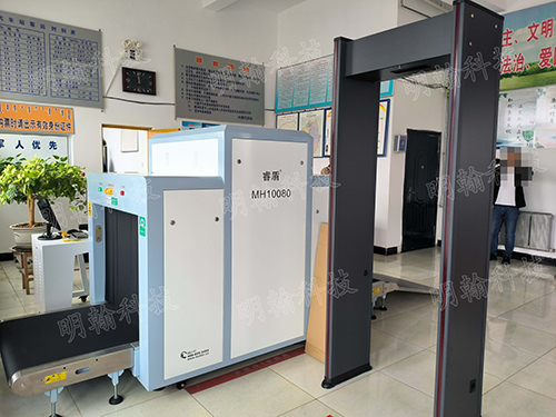 客運站安檢機(jī)