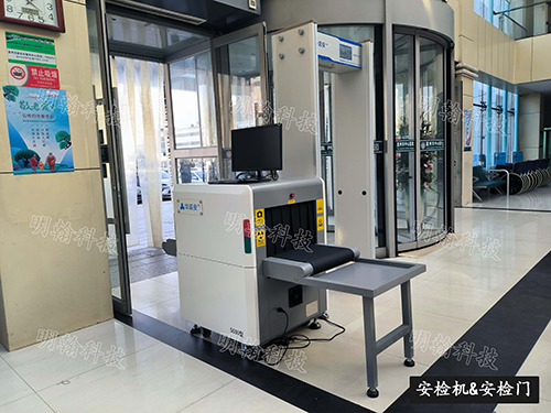 醫(yī)院安檢機(jī)