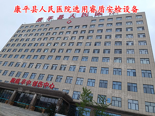 醫(yī)院安檢設(shè)備