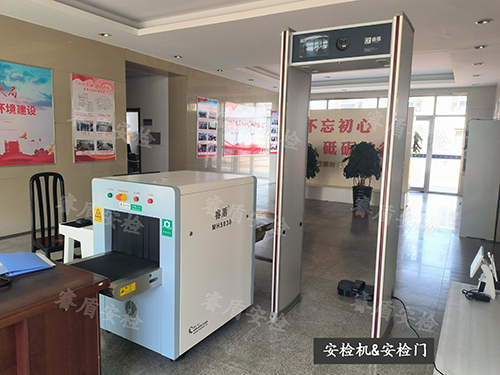 安檢機(jī)安檢門