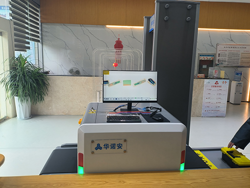 圖書館安檢機(jī)